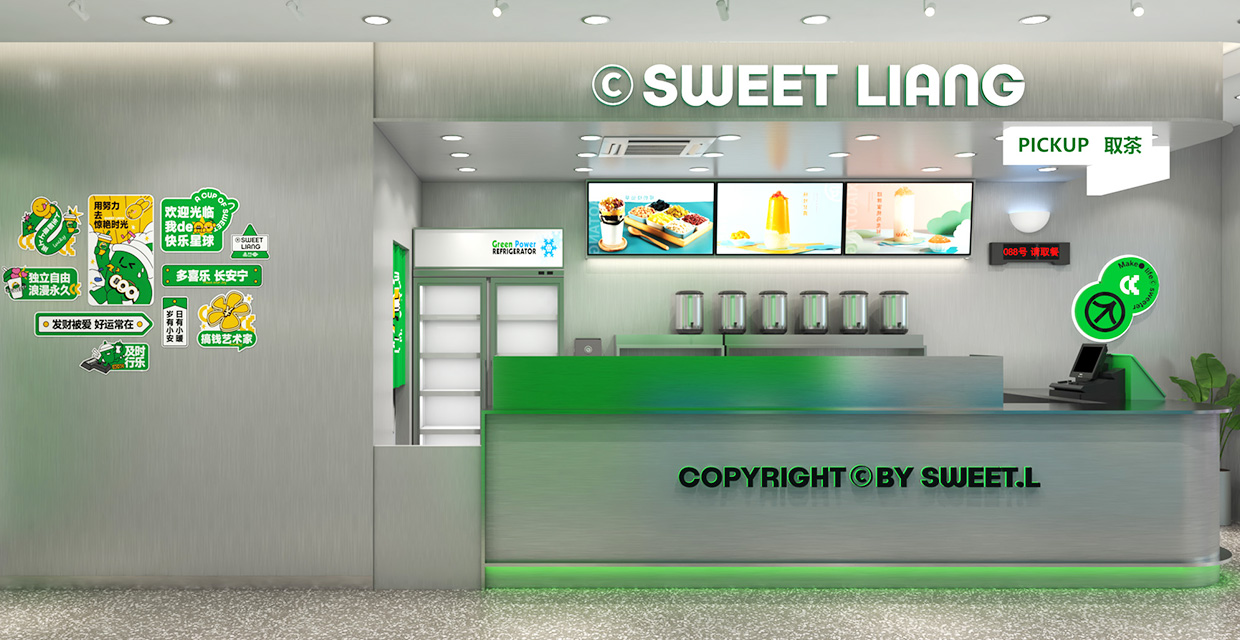 梁小糖-門(mén)店形象7 梁小糖-門(mén)店形象7